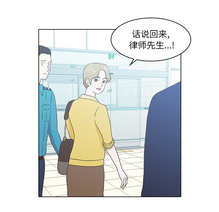 第12話 - 第36张