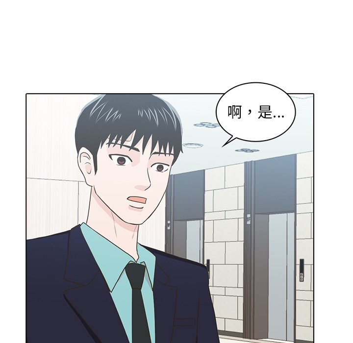 第12話 - 第37张