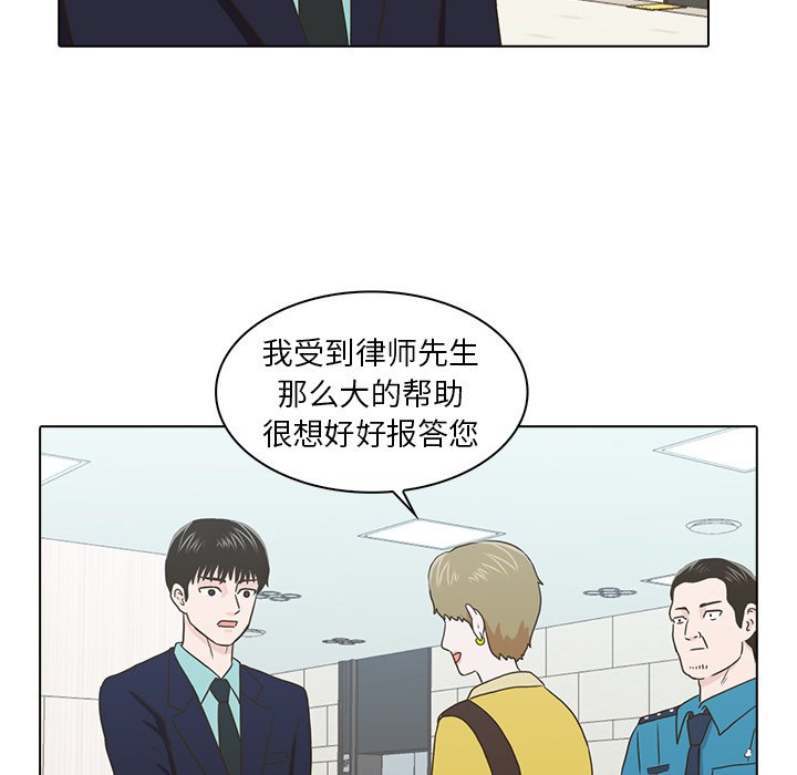 第12話 - 第38张