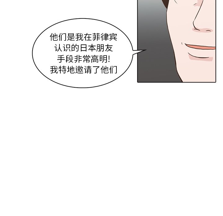 第12話 - 第4张