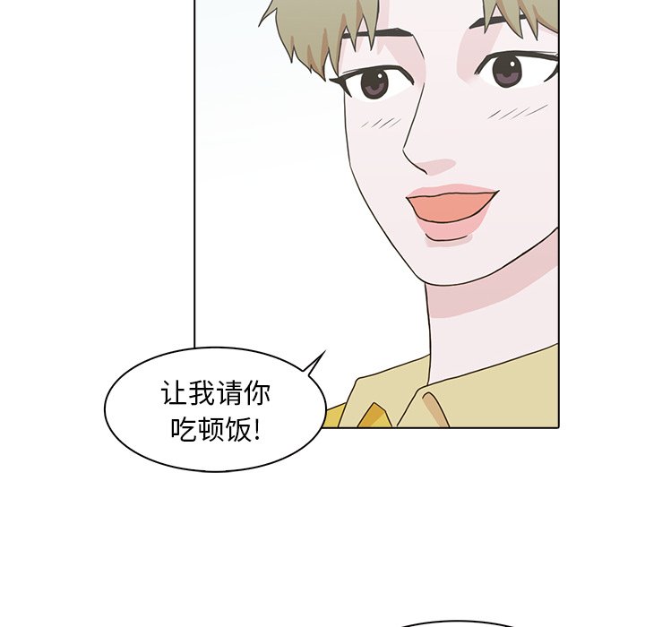 第12話 - 第40张