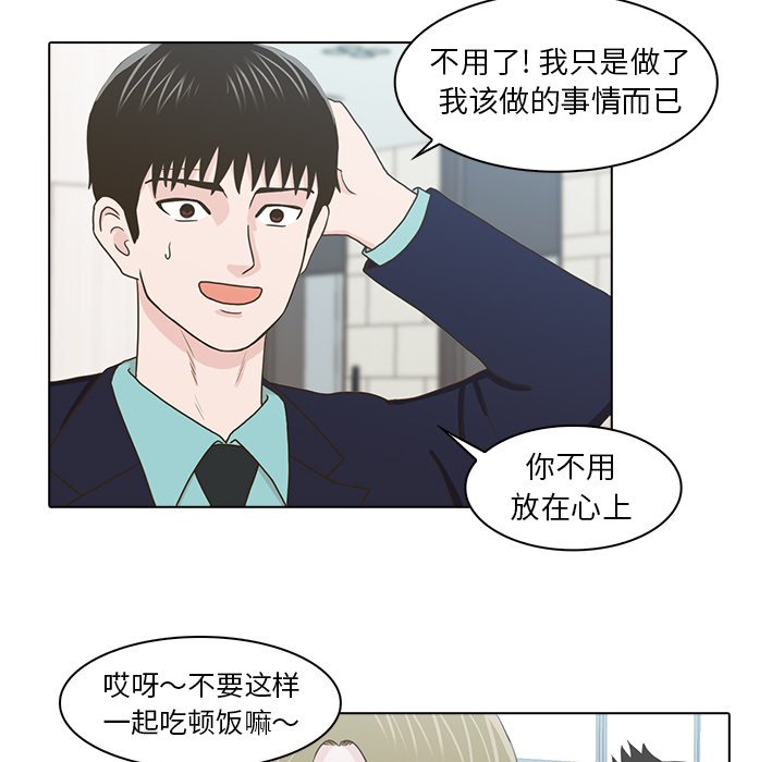 第12話 - 第41张