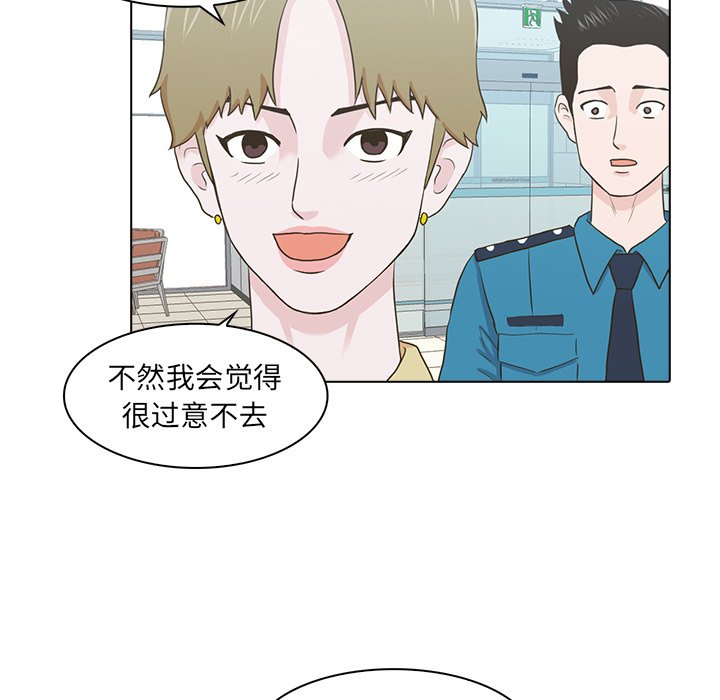 第12話 - 第42张