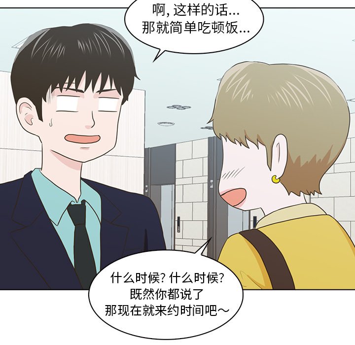 第12話 - 第43张