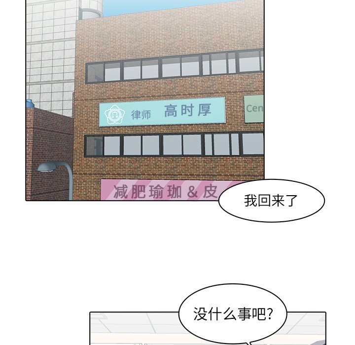 第12話 - 第46张