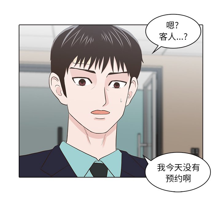 第12話 - 第48张