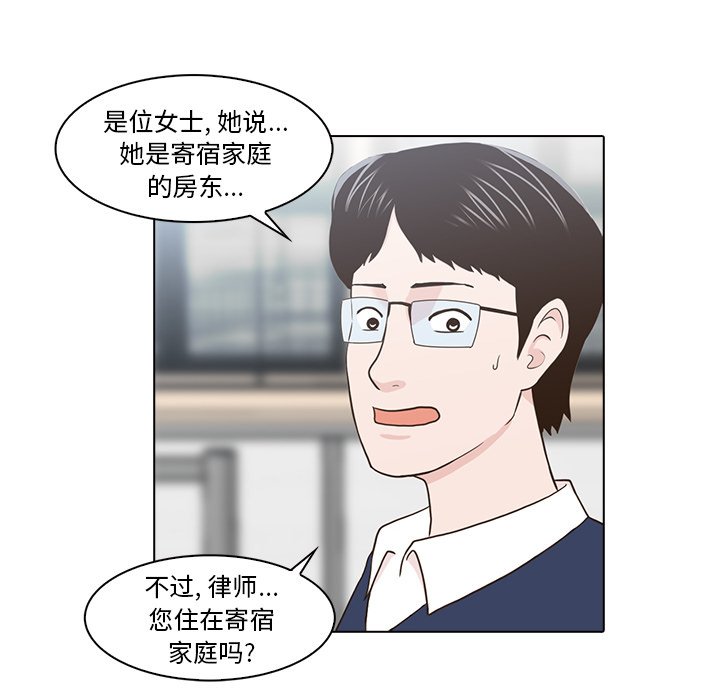 第12話 - 第49张