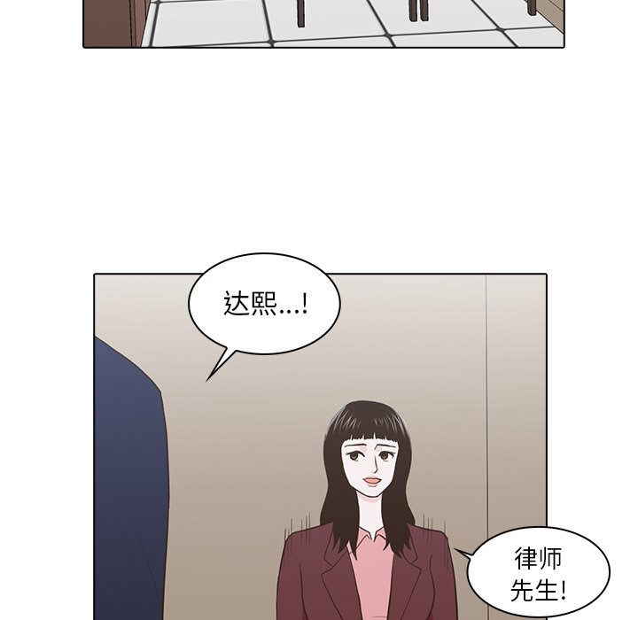第12話 - 第51张