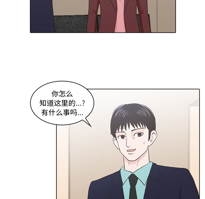 第12話 - 第52张