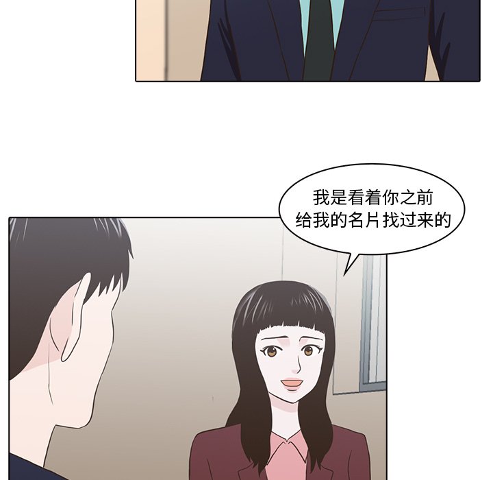 第12話 - 第53张