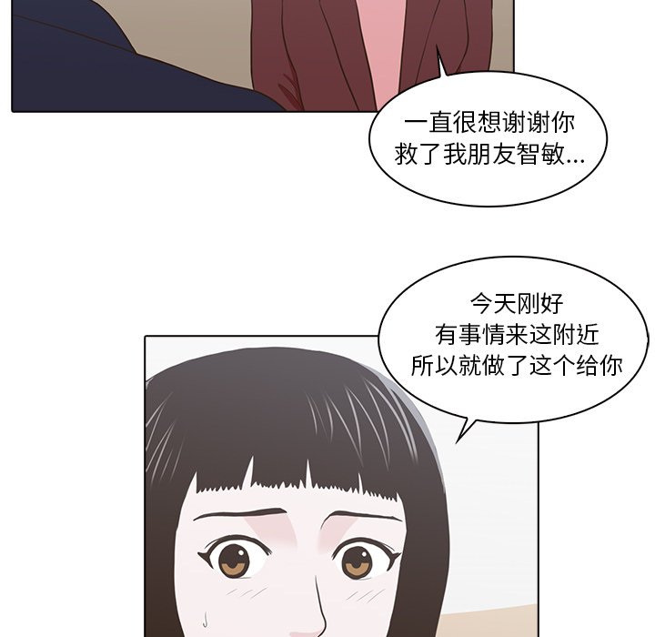 第12話 - 第54张