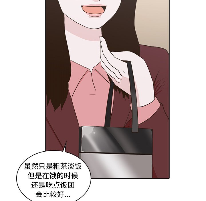 第12話 - 第55张