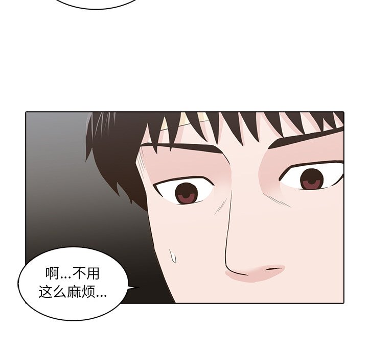第12話 - 第56张