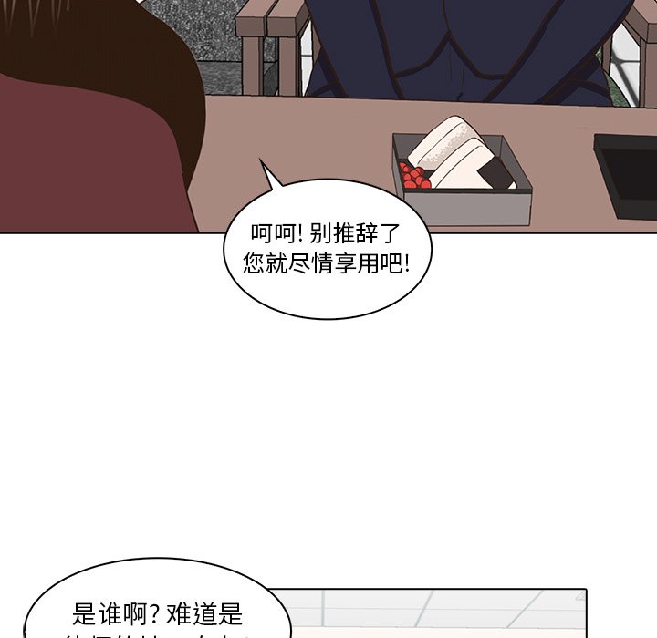第12話 - 第58张