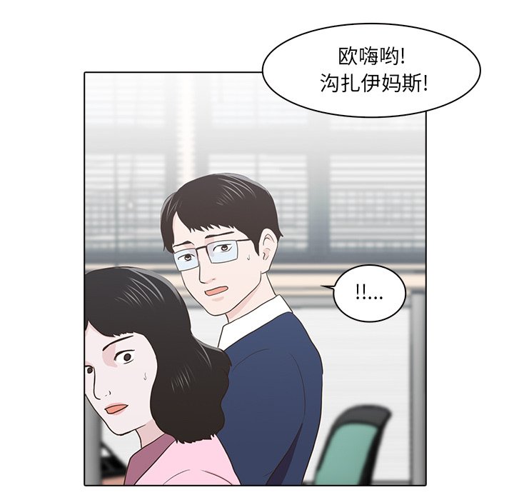 第12話 - 第60张