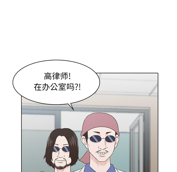 第12話 - 第61张