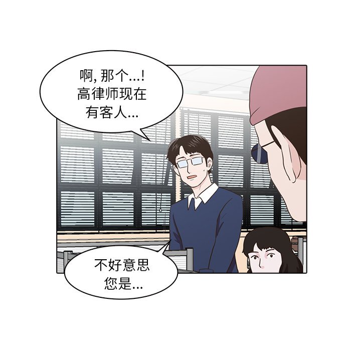 第12話 - 第63张
