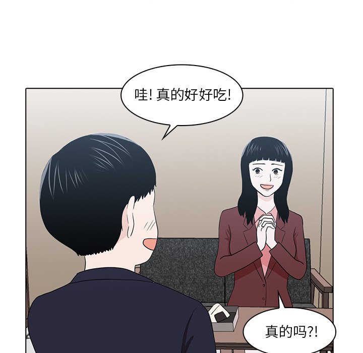 第12話 - 第65张
