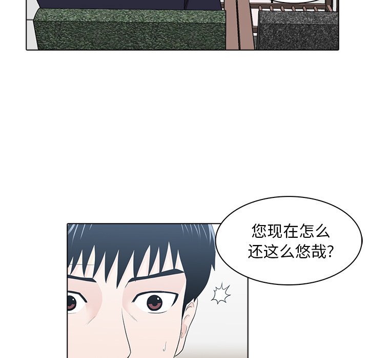 第12話 - 第66张