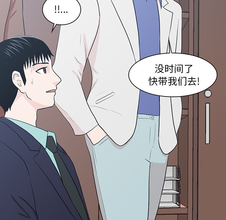 第12話 - 第68张
