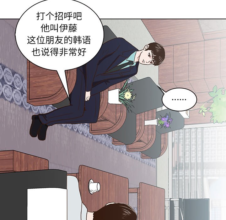 第12話 - 第7张