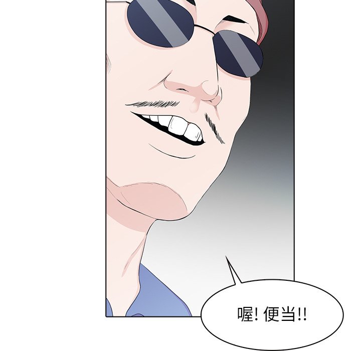 第12話 - 第70张