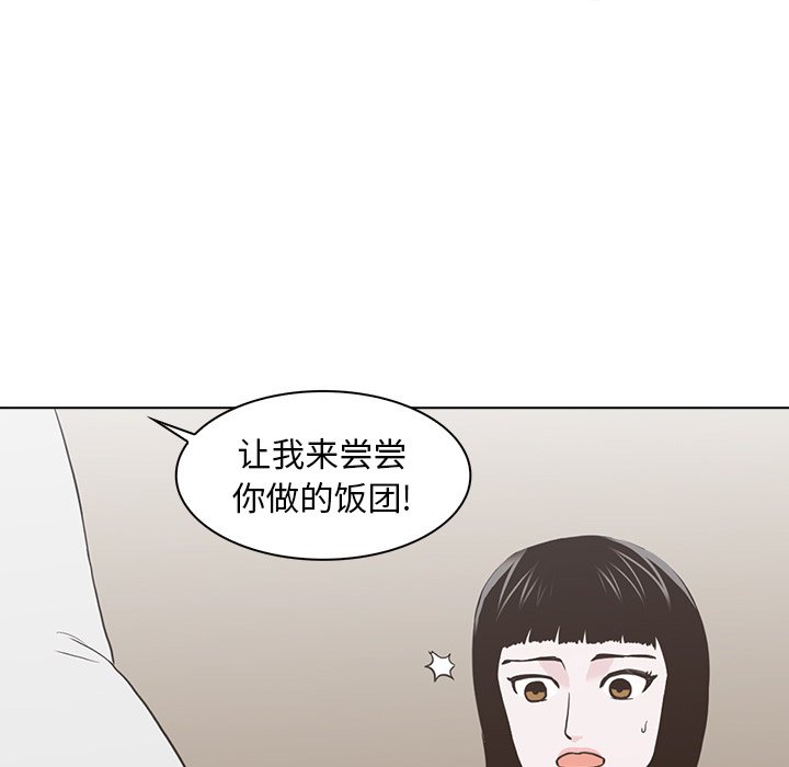 第12話 - 第71张