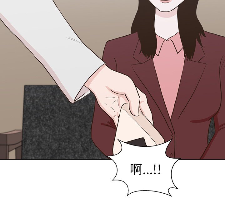 第12話 - 第72张