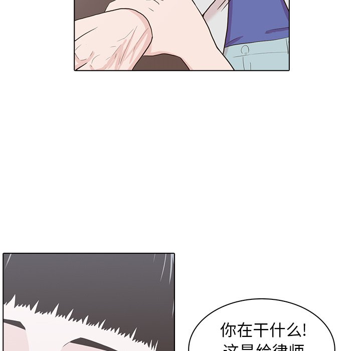 第12話 - 第74张