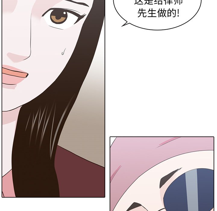 第12話 - 第75张