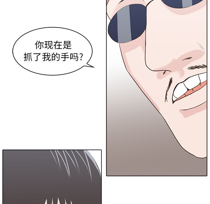 第12話 - 第76张
