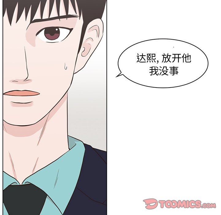 第12話 - 第77张