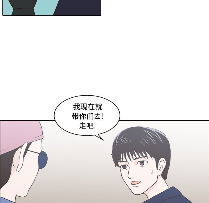 第12話 - 第78张