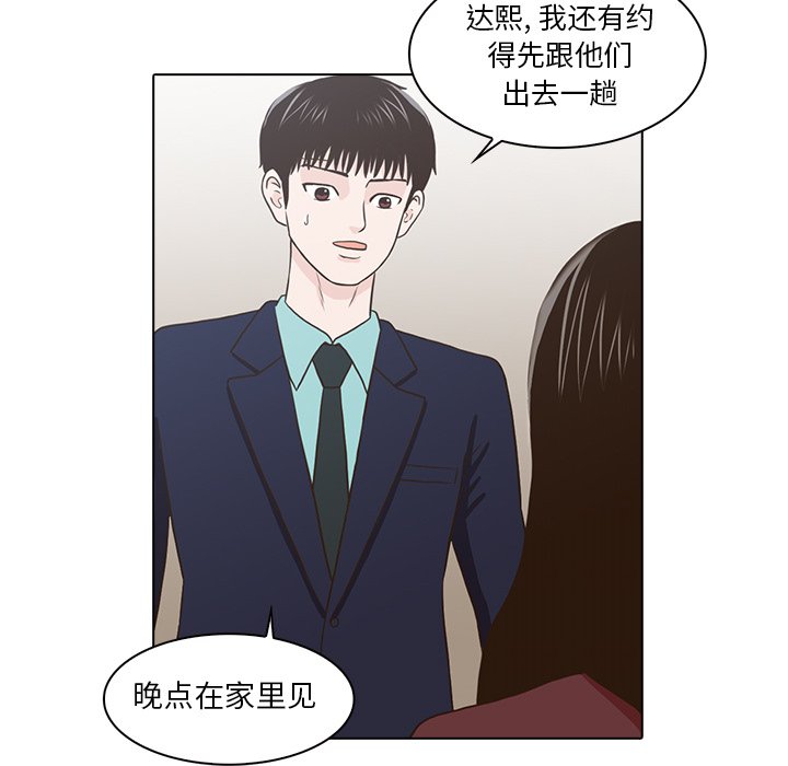 第12話 - 第80张