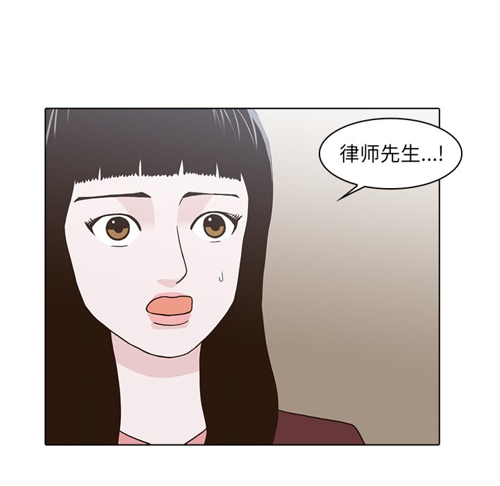 第12話 - 第81张