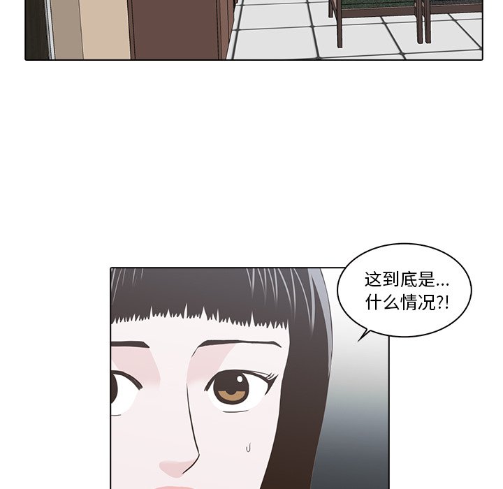 第12話 - 第84张