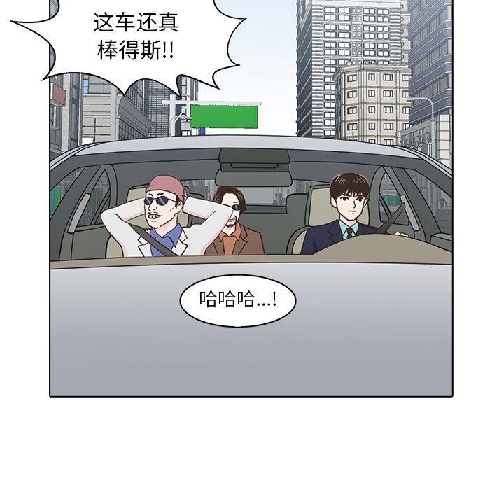 第12話 - 第88张