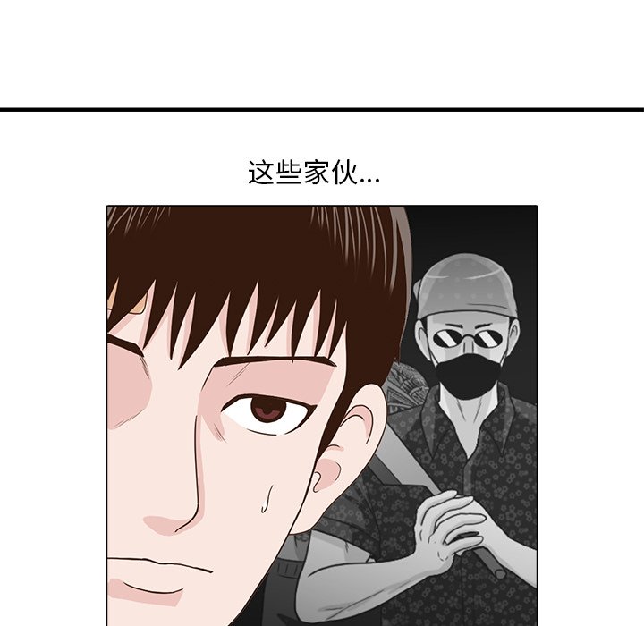 第12話 - 第9张