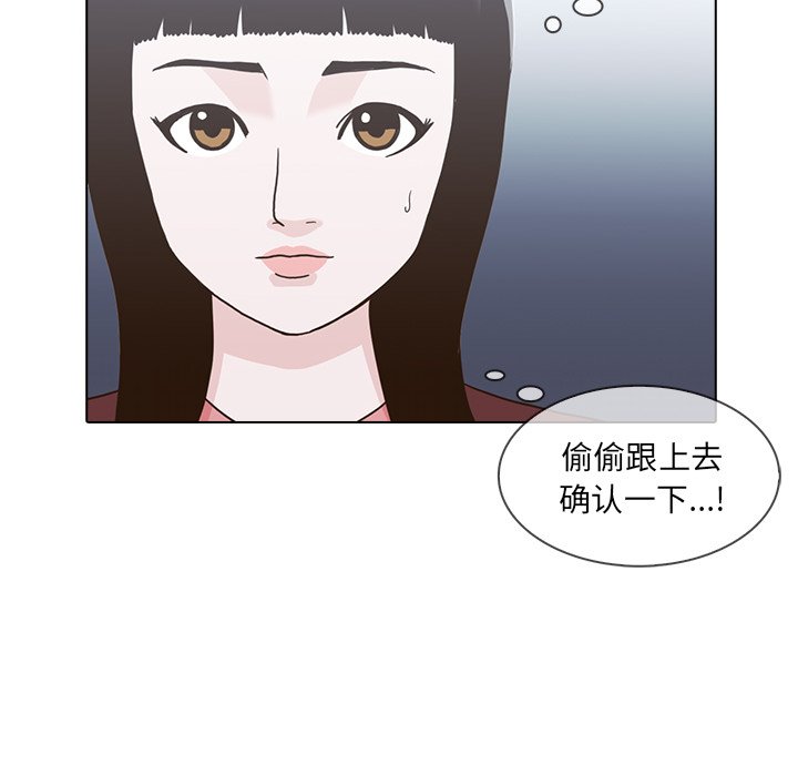 第12話 - 第92张