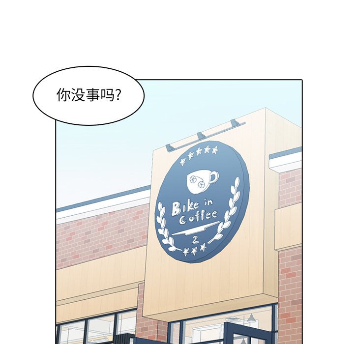 第12話 - 第93张