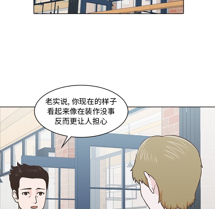 第12話 - 第94张