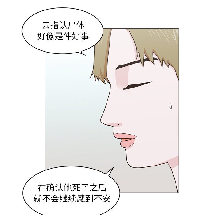 第12話 - 第96张
