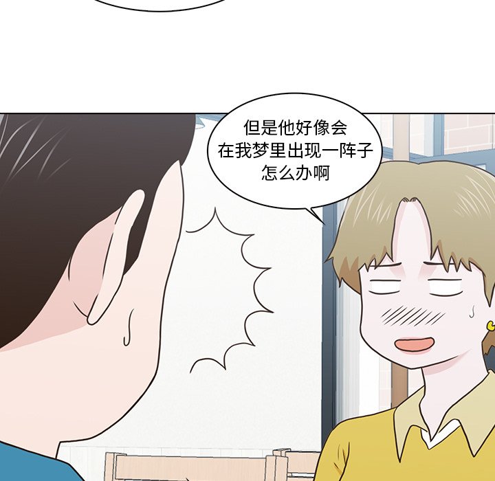 第12話 - 第97张