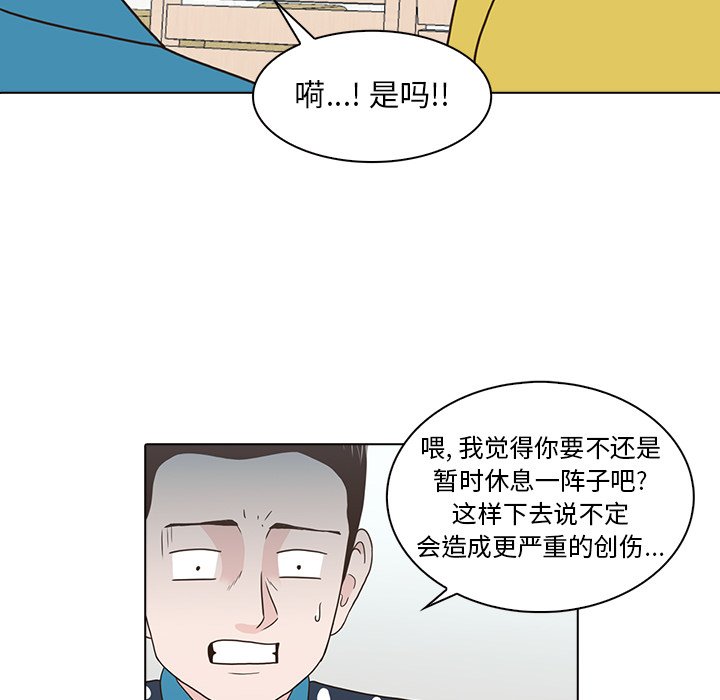 第12話 - 第98张