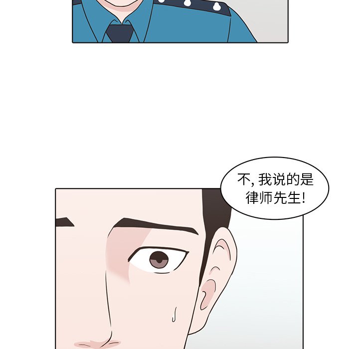 第12話 - 第99张