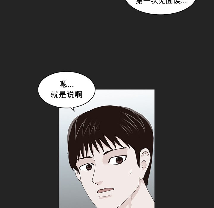 第13話 - 第10张