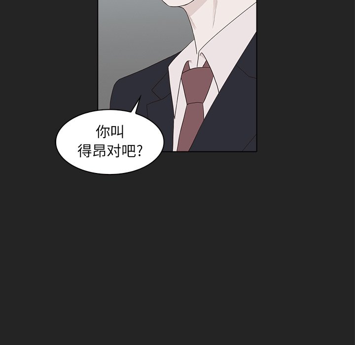 第13話 - 第11张