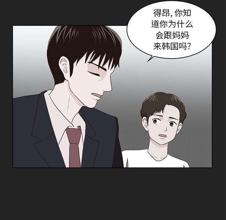 第13話 - 第12张