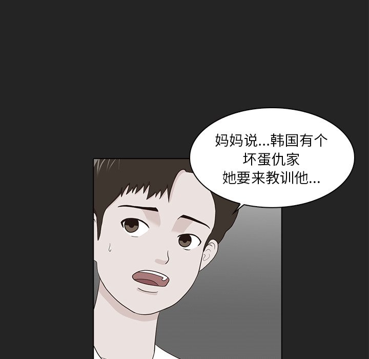 第13話 - 第13张