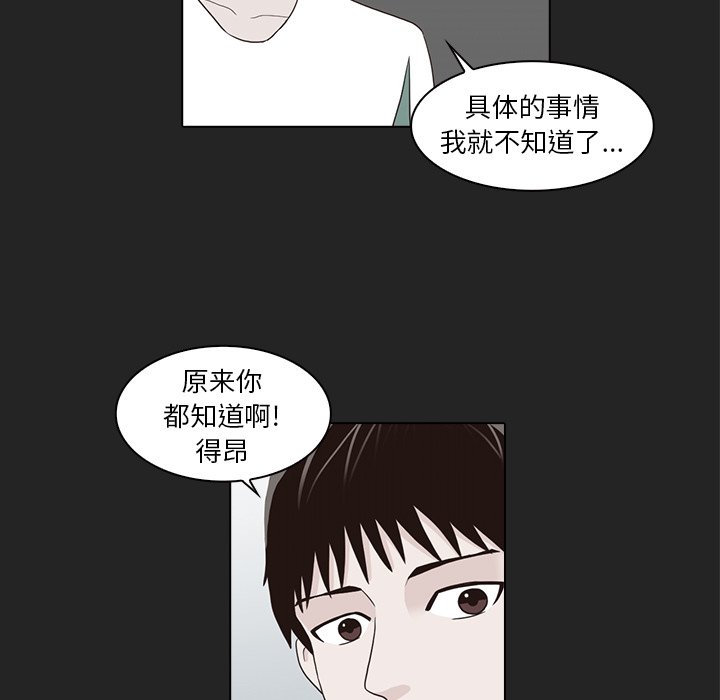第13話 - 第14张